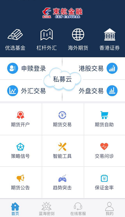 在香港买基金用什么软件