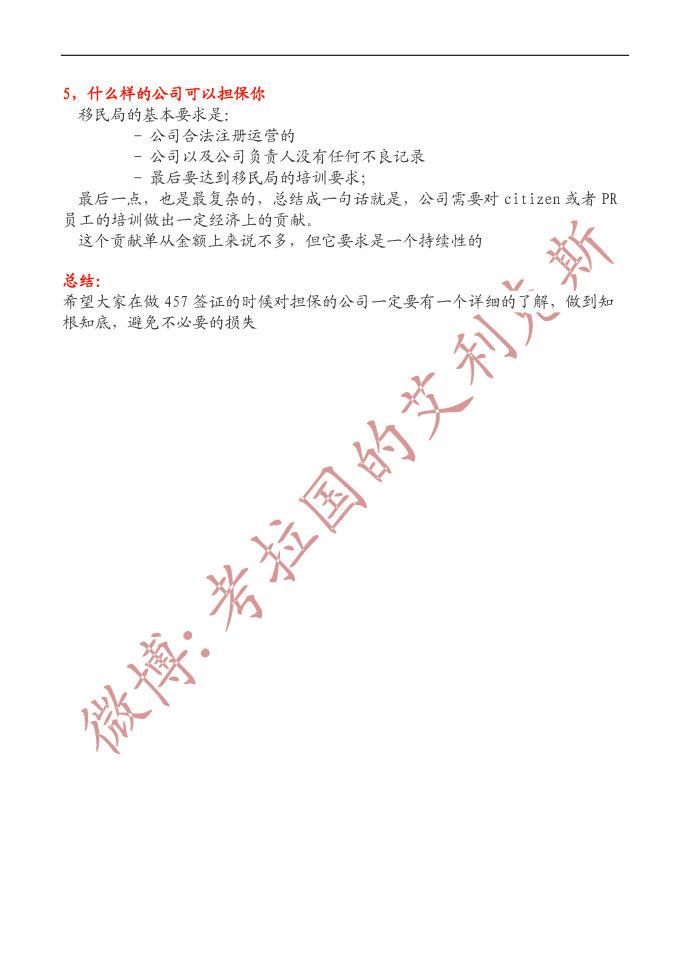 作为一个只有普通高中学历的单身男人,是应该