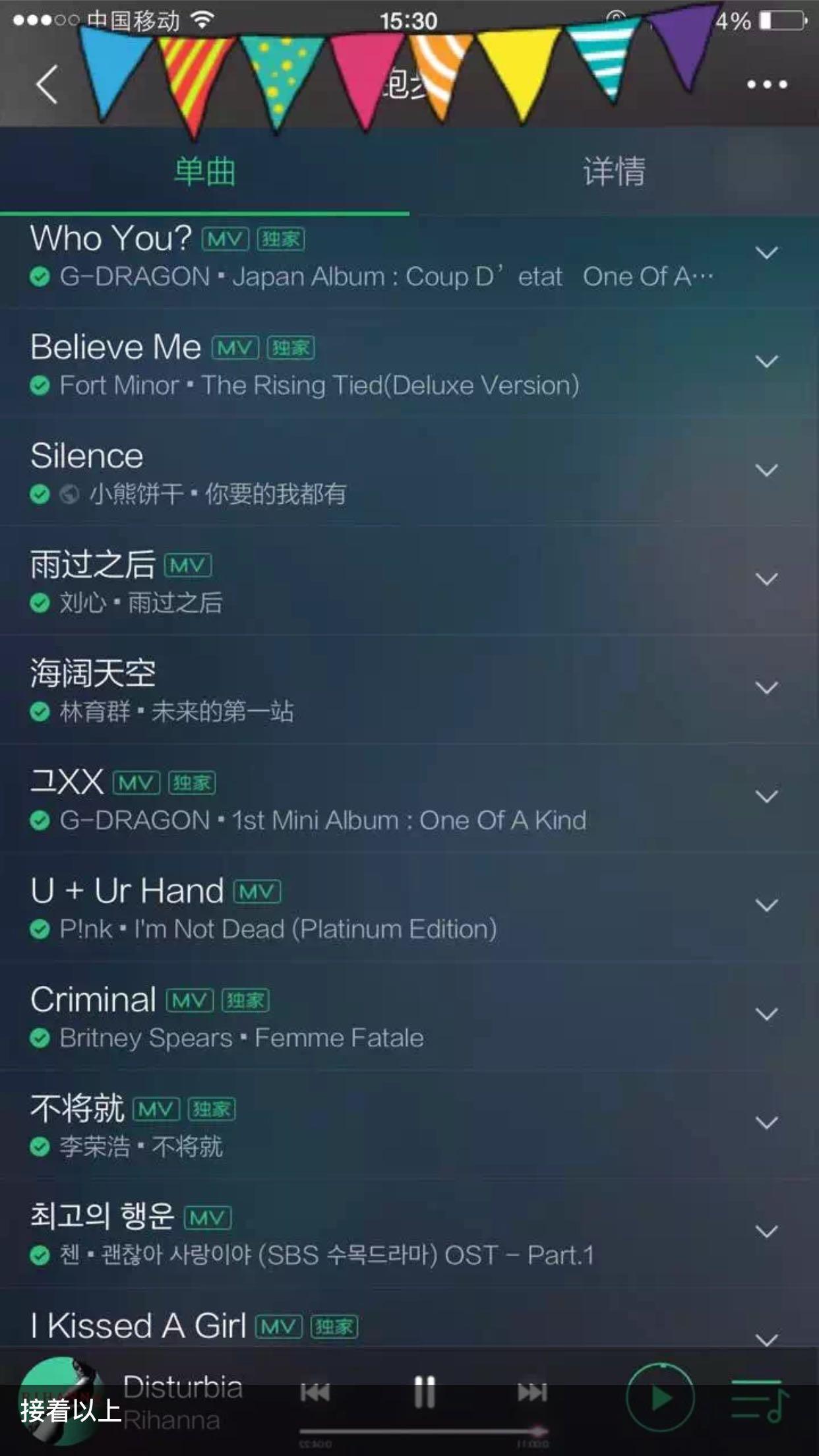 健身跑步时歌曲推荐~?