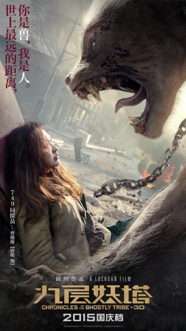 有什么图片,视频是符合你对《三体》世界,场景的想象的?