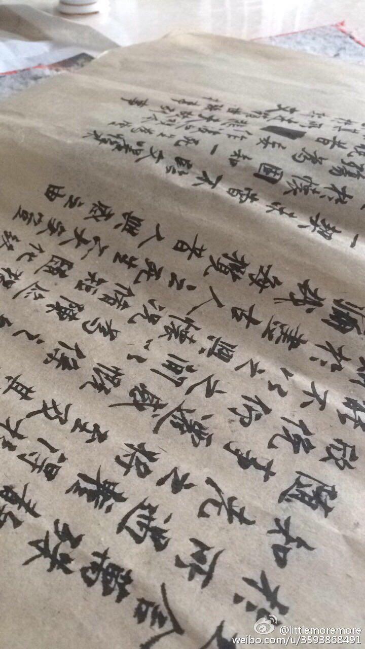 如何看待「字如其人」? - 小多多的回答