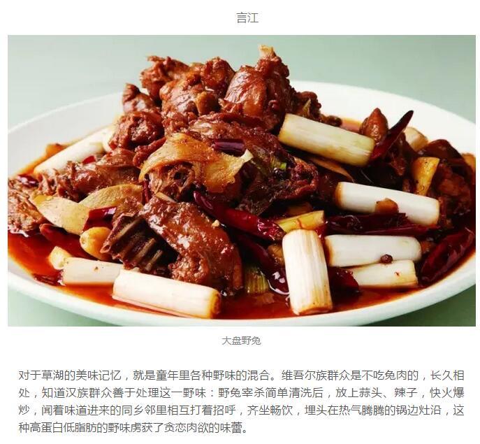 各地美食的专栏(各地美食的专栏叫什么)