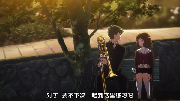 怎样评价 吹响吧 上低音号 第八话