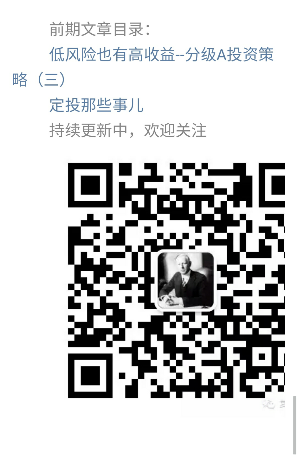 基金定投是不是稳赚不赔,为什么很多人还是亏