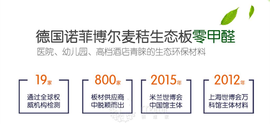 创想家和深圳妈咪哄实业有限公司是什么关系?