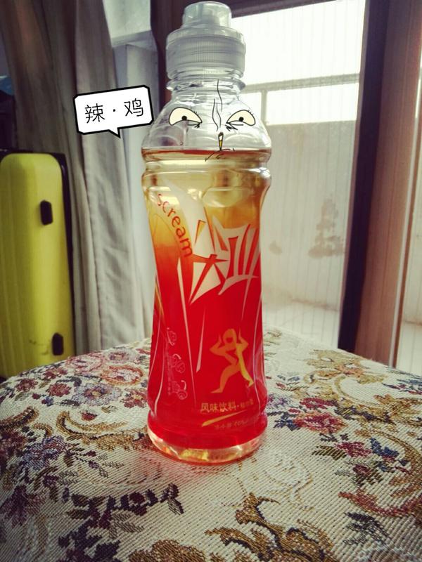 喝红色瓶装的尖叫是一种怎样的体验?