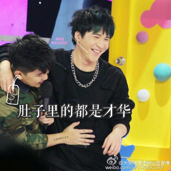 我俩,点头哈腰:"谢谢老师,老师真好.