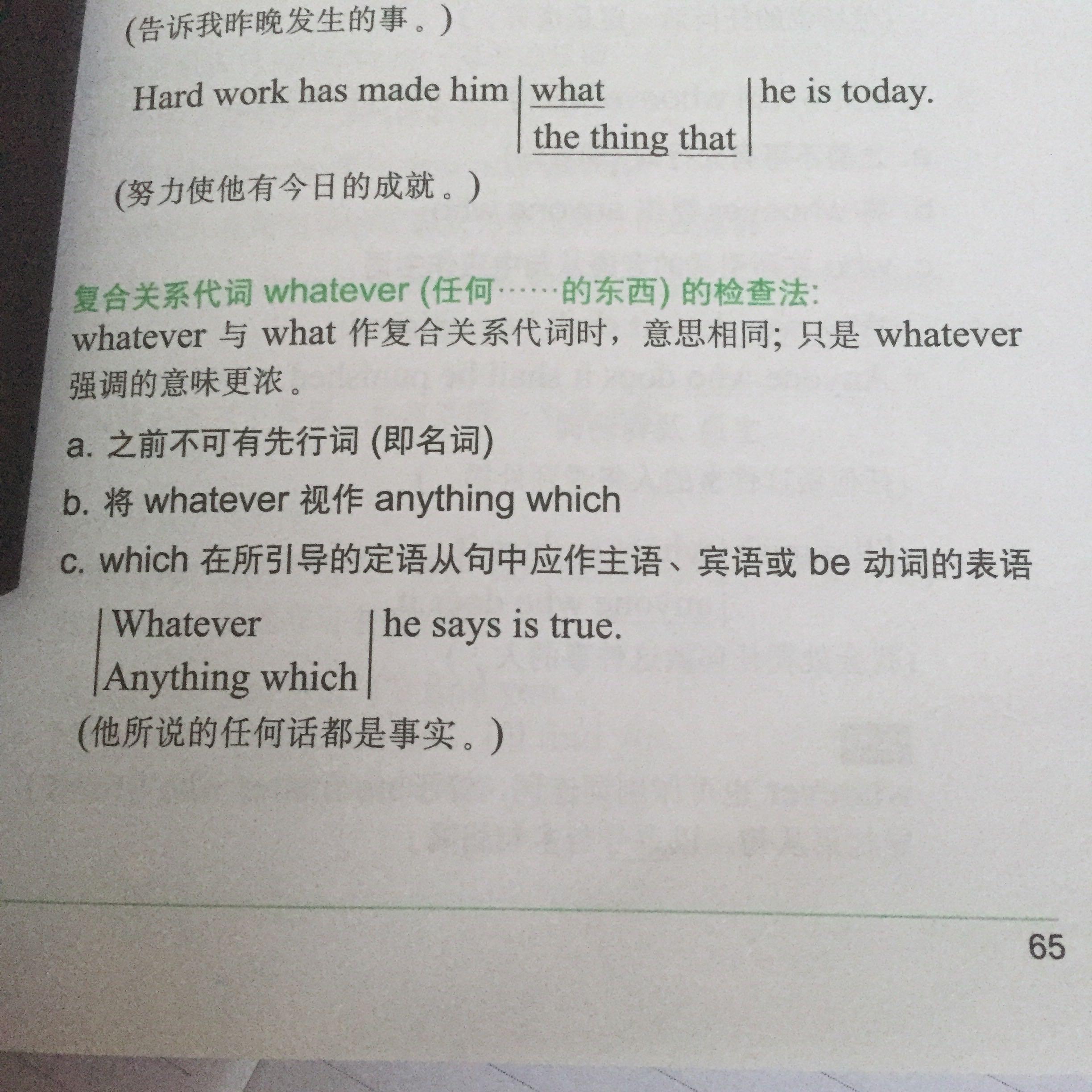 学英语犯困是为什么? - 自学 - 知乎