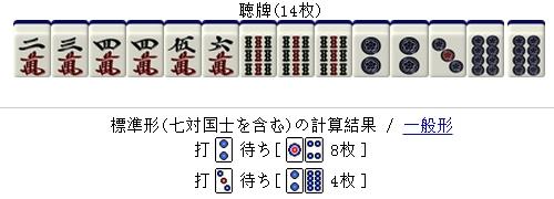 在打麻将单吊将时,是换牌赢的概率大,还是不换牌赢的概率大?