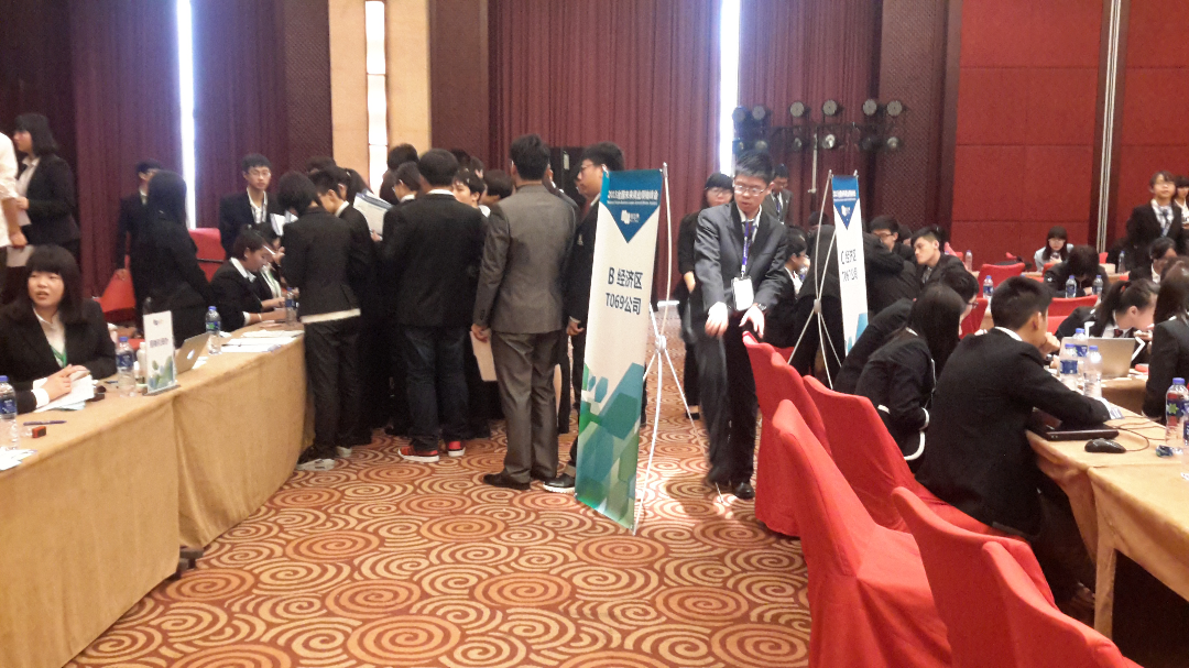 报名参加了微世界商赛,有哪些商业方面的知识