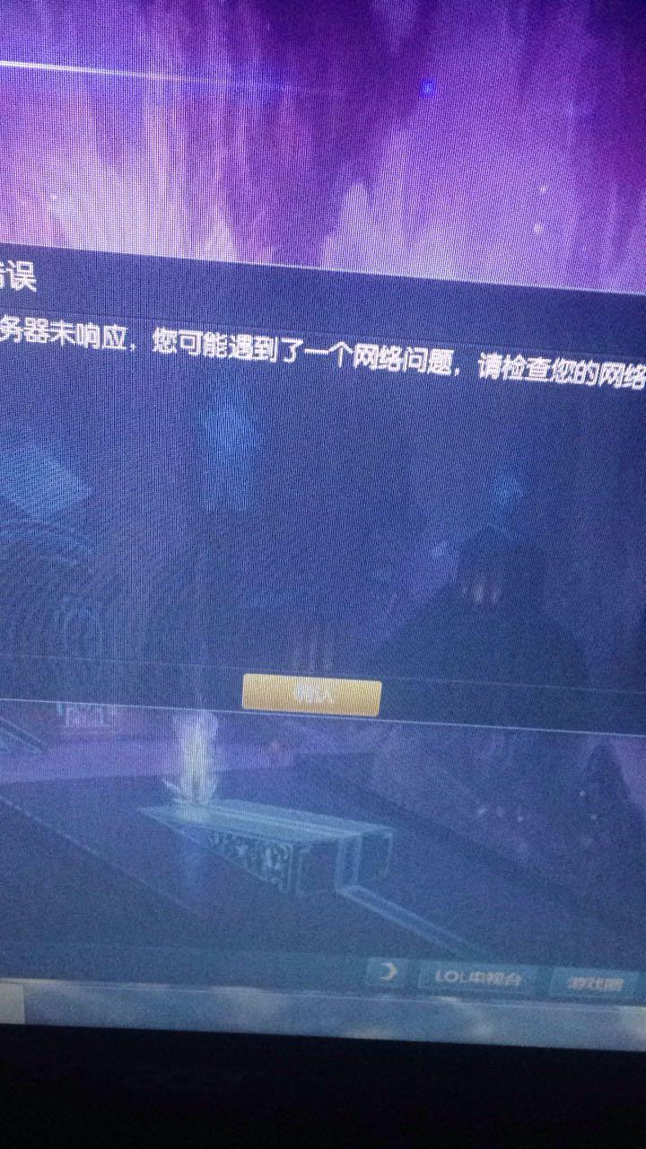 打LOL的妹子,太在意游戏输赢怎么办? - 乔乔乔