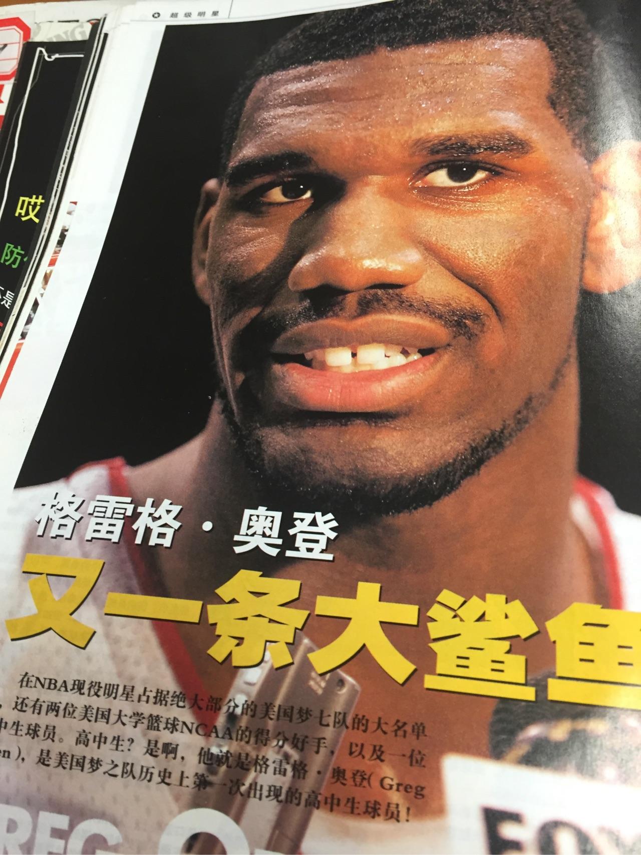 NBA历史上,有哪些天才球员,未来有无限可能,却