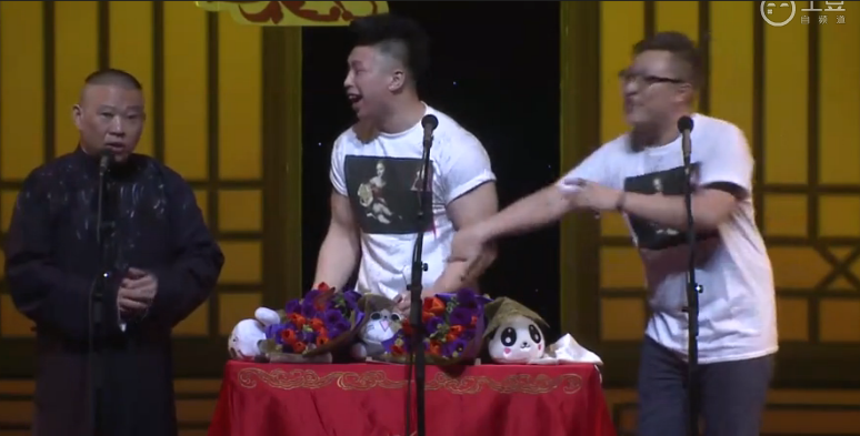 如何评价2016年德云社封箱演出,部分节目和演