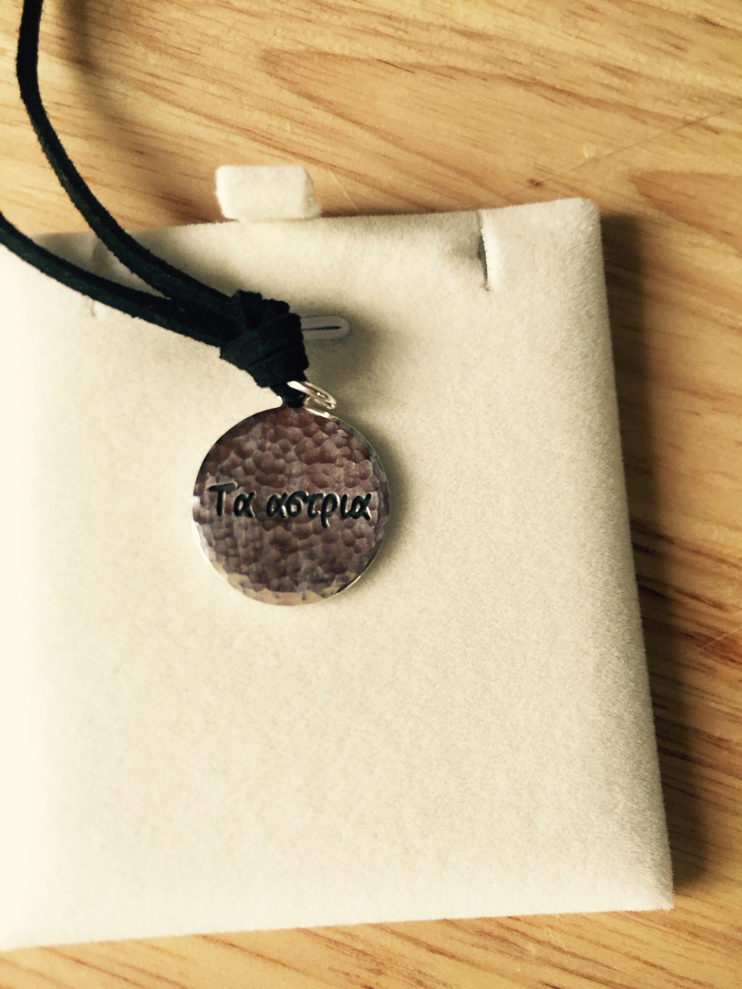 请问这张图中的项链上是哪个国家的语言?是什