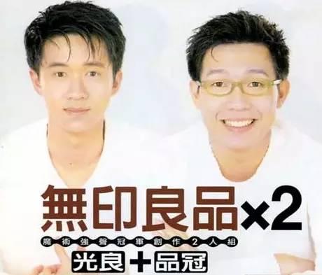 可凡倾听暖男品冠独家预告