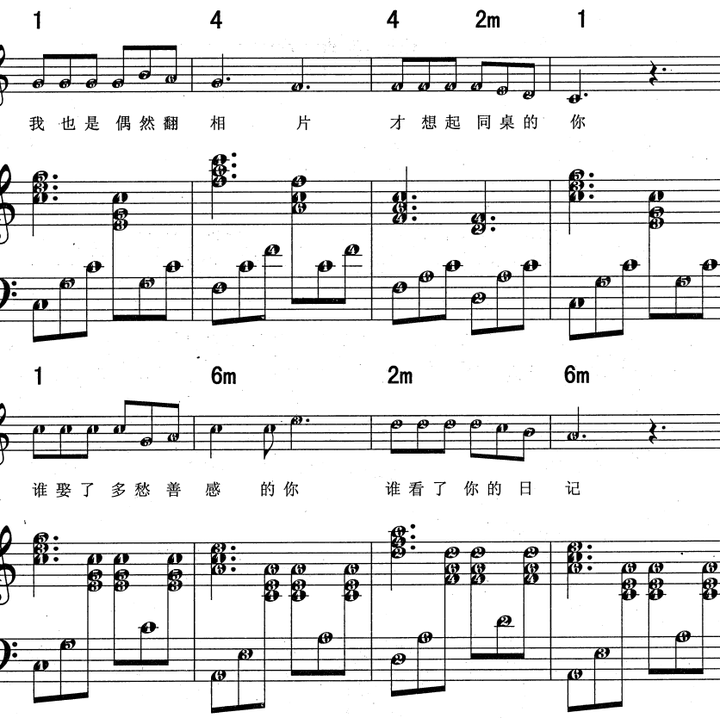 中国钢琴教材简五线谱弹唱里面的3 4拍子与6 8拍子伴奏 怎么理解学习