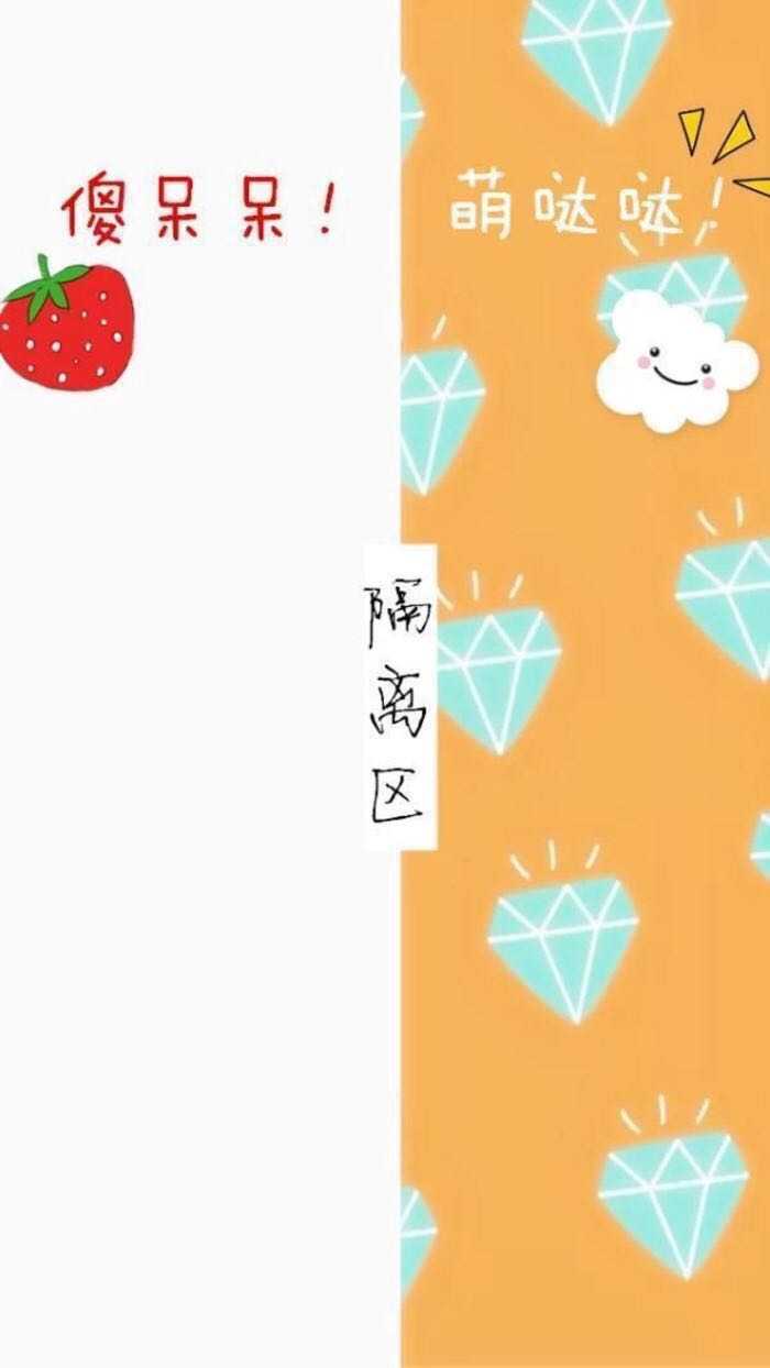 微信有哪些有意思的聊天背景?