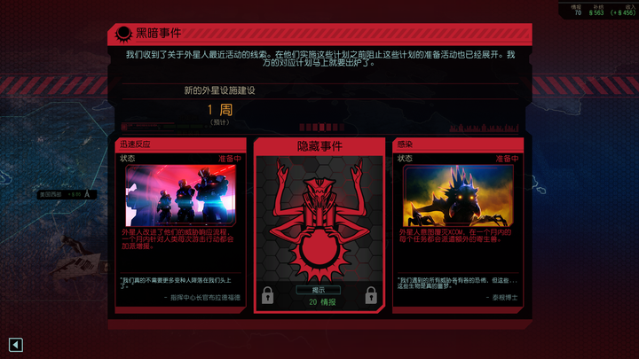 如何评价游戏xcom 2 知乎