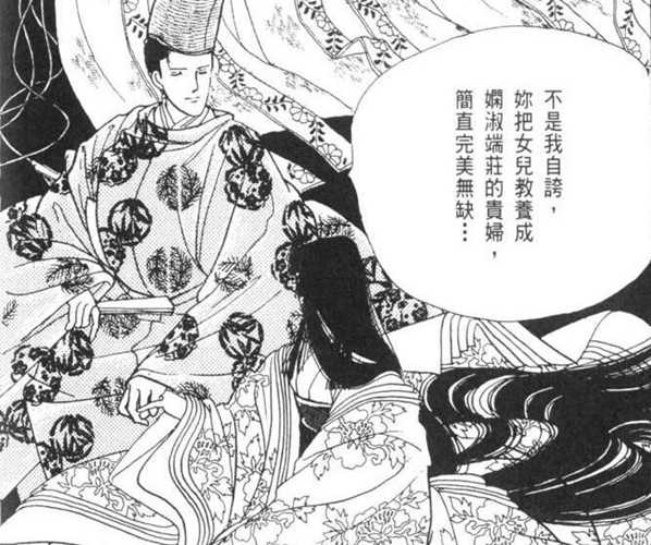 如何评价日本平安时代紫式部所著 源氏物语 中的光源氏 明石中宫的回答 知乎 如何评价日本平安时代紫式部所著 源氏物语 中的光源氏 明石中宫的回答 知乎