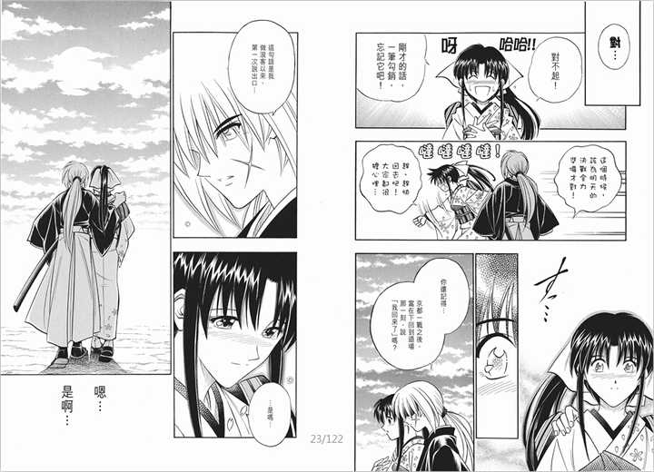 如何评价 浪客剑心 这部漫画作品 知乎 如何评价 浪客剑心 这部漫画作品 知乎