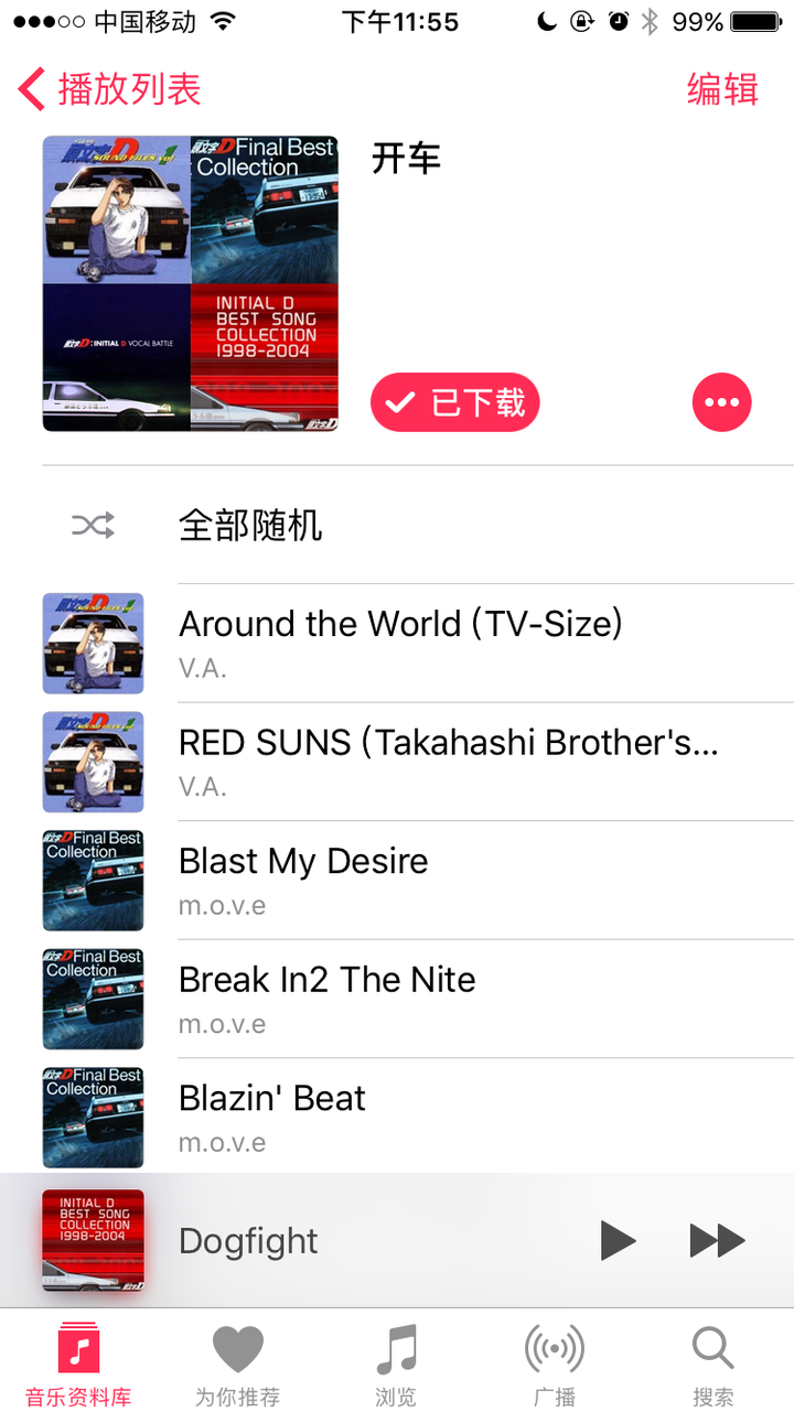 动漫 头文字d 里的配乐属于什么样的程度 知乎 动漫 头文字d 里的配乐属于什么样的程度 知乎
