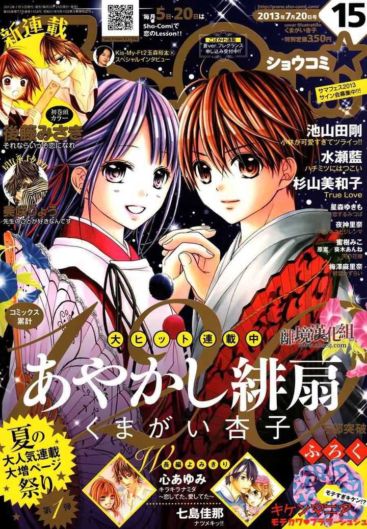 有哪些长篇少女漫画值得推荐 知乎 有哪些长篇少女漫画值得推荐 知乎