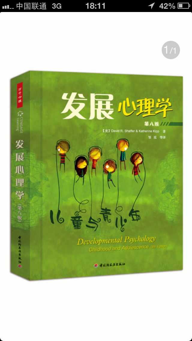 想要開始自學兒童心理學,有哪些書推薦呢?