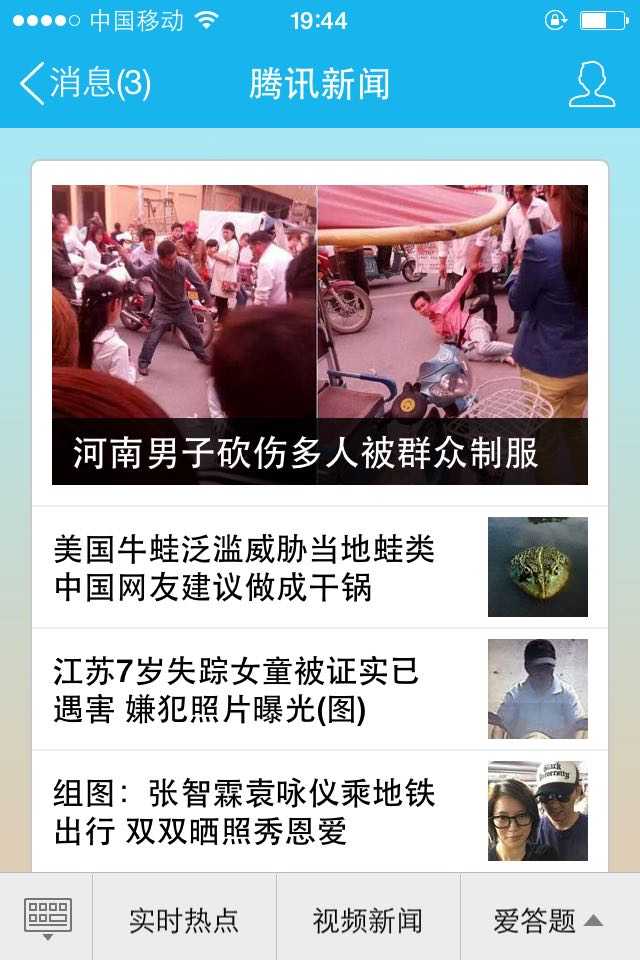 地域黑的人什么心理?这种现象是怎么形成的? - 知乎