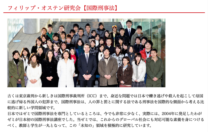 明年七月份去日本留学 想考庆应法学部 想问一下各位前辈这个学科怎么样 以后的出路如何 知乎 明年七月份去日本留学 想考庆应法学部 想问一下各位前辈这个学科怎么样 以后的出路如何 知乎