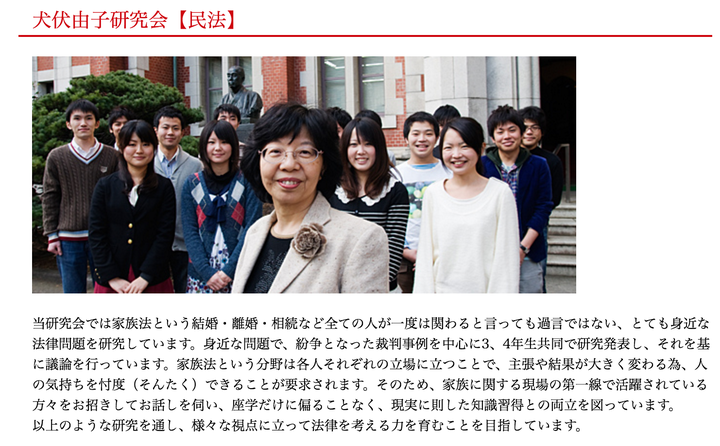 明年七月份去日本留学 想考庆应法学部 想问一下各位前辈这个学科怎么样 以后的出路如何 知乎 明年七月份去日本留学 想考庆应法学部 想问一下各位前辈这个学科怎么样 以后的出路如何 知乎