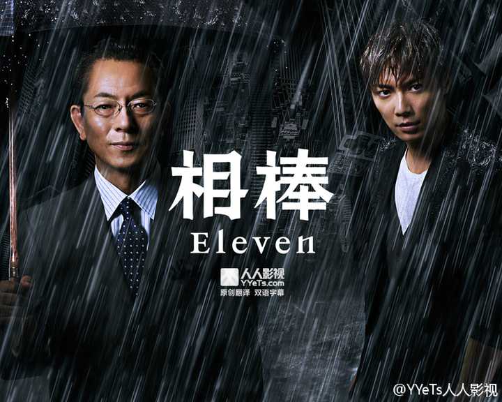 有哪些好看的推理剧或刑侦剧 知乎