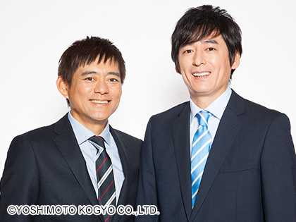 日本有哪些搞笑艺人 他们的特点和成就都分别有哪些呢 知乎 日本有哪些搞笑艺人 他们的特点和成就都分别有哪些呢 知乎