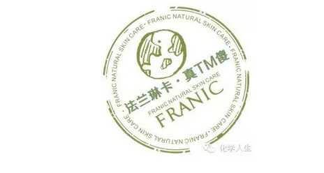 如何评价法兰琳卡的广告「我们恨化学」?