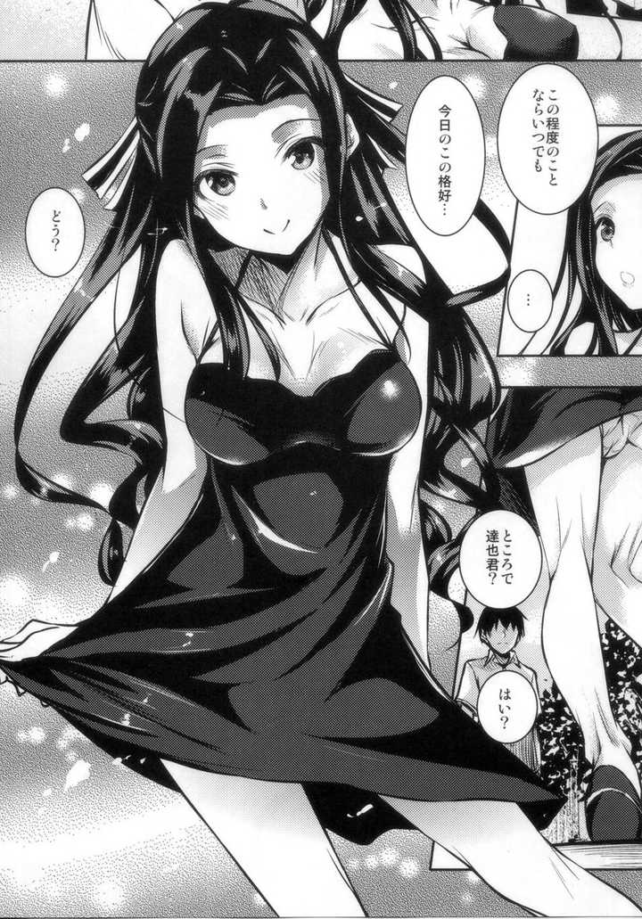 有哪些画工很好的黄漫作者？