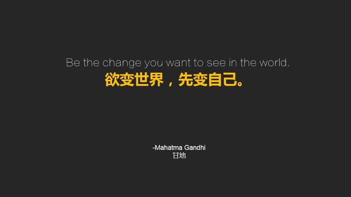 圣雄甘地最著名的名言 圣雄甘地名言 有关圣雄甘地的名言名句