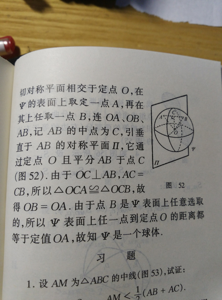 请教如何证明同等体积时球体表面积最小 知乎