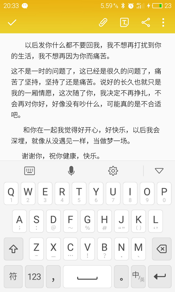 如何正确地绝交?