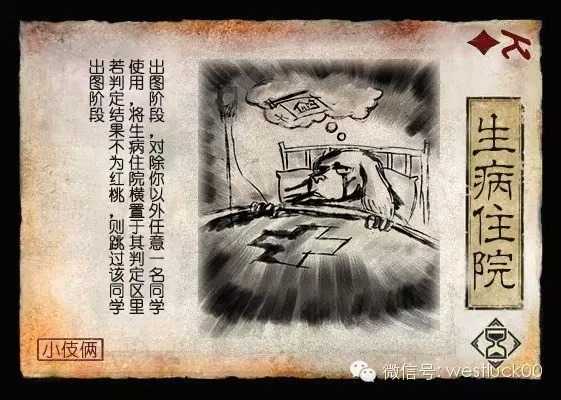 月底没钱(=兵粮寸断)