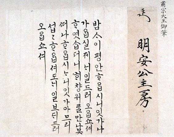 古代韩语的敬语该如何学习?