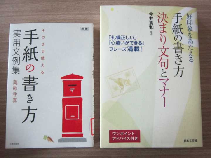 日文书信常用的落款有哪些 知乎 日文书信常用的落款有哪些 知乎