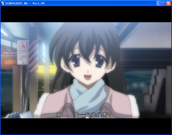 如何用白学解决 School Days 的问题 知乎