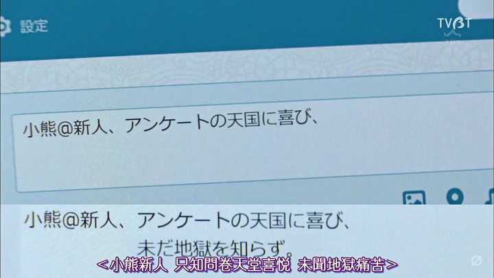 如何评价16年日剧春季番 重版出来 知乎