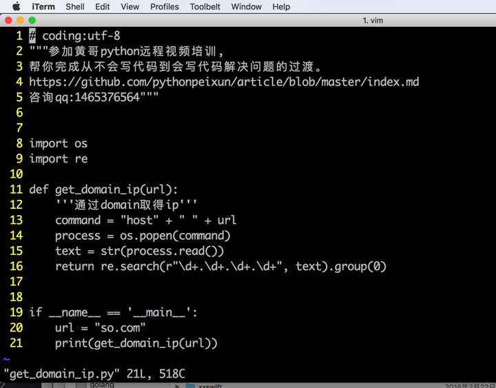 写python程序什么编辑器最好用? - 知乎