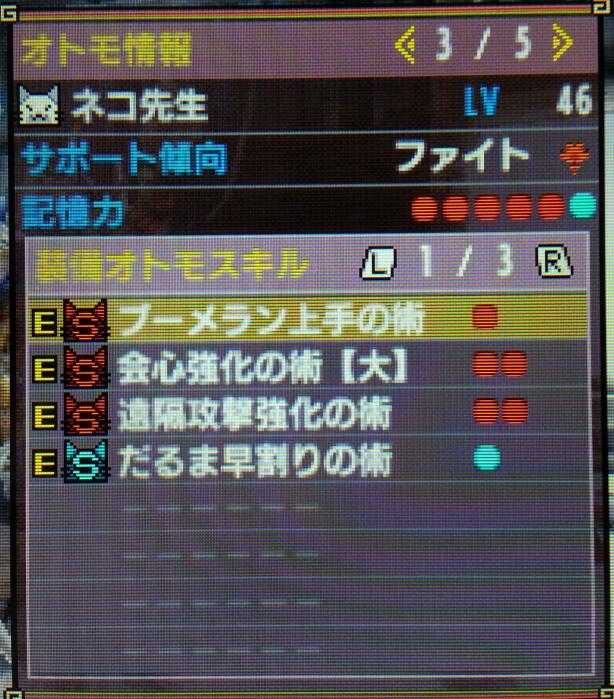 怪物猎人x中猎猫如何玩 知乎