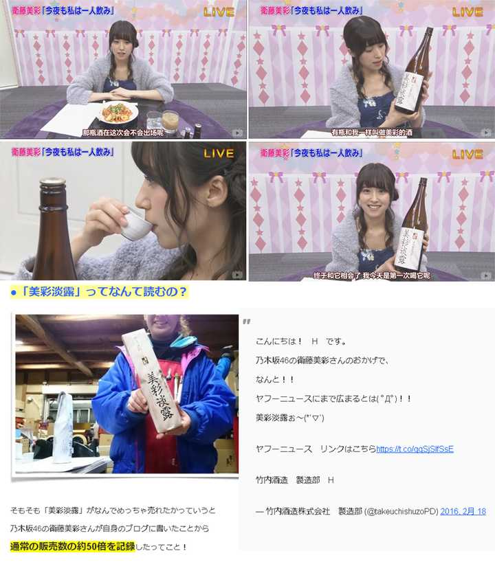 如何看待乃木坂46未来三年的发展趋势 云森羊的回答 知乎 如何看待乃木坂46未来三年的发展趋势 云森羊的回答 知乎