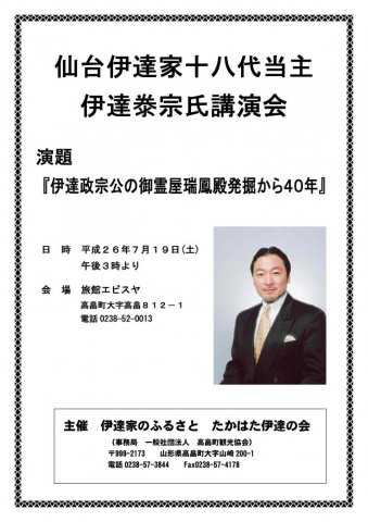 日本原来的那些大名后代现在混的怎么样了 知乎 日本原来的那些大名后代现在混的怎么样了 知乎