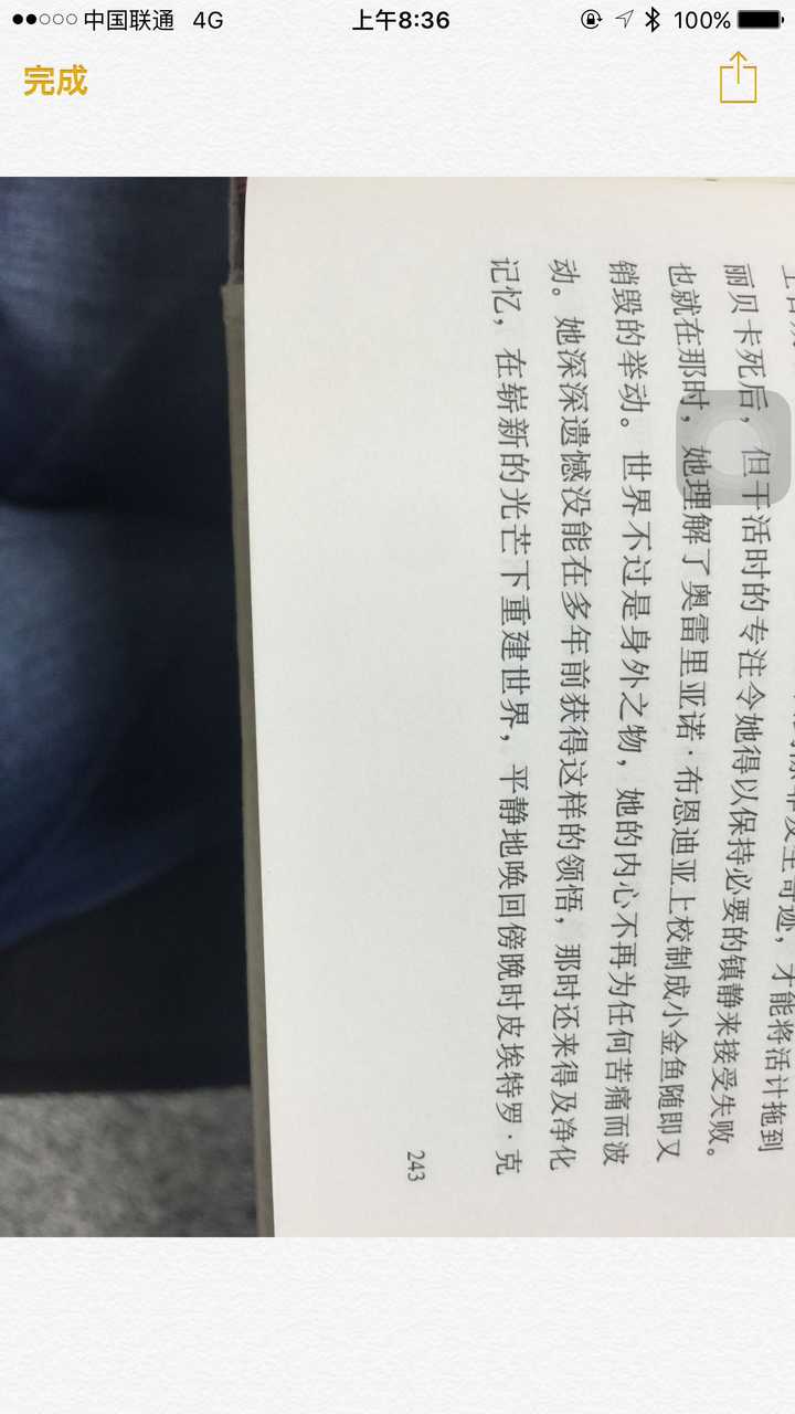 关于家族的名句 关于历史的名言 历史的重要性的名言