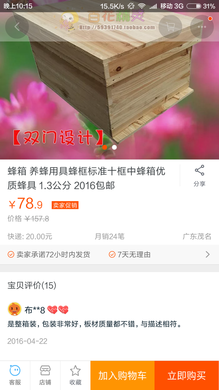 为什么蜂蜜价格相差这么大 知乎