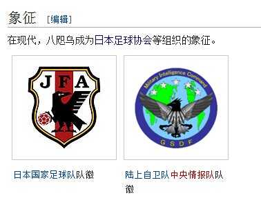 日本那么多动漫人物,为什么要选皮卡丘当世界