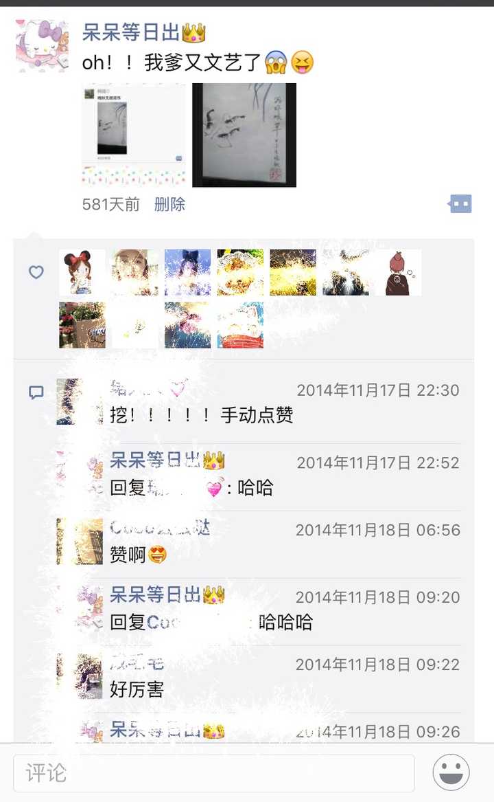 对于女儿 如何当一个好爸爸 知乎 对于女儿 如何当一个好爸爸 知乎